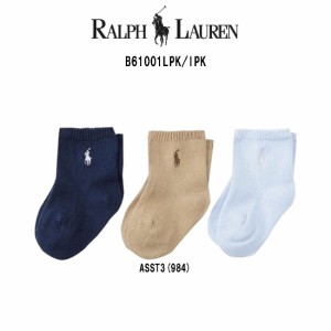 POLO RALPH LAUREN(ポロ ラルフローレン)ベビー ソックス 靴下 アソート 3足セット 赤ちゃん 男の子 女の子 ギフト 出産祝い おむつケー