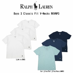 POLO RALPH LAUREN(ポロ ラルフローレン)Vネック Tシャツ 3枚セット お買い得 パック 下着 肌着 キッズ 子供用 ボーイズ Boys Classic Fi