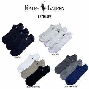 POLO RALPH LAUREN(ポロ ラルフローレン)メンズ ソックス ショート くるぶし 3足セット スポーツ カジュアル 男性用 靴下 827063PK