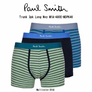 Paul Smith(ポールスミス)ボクサーパンツ 前閉じ トランク ロング 3枚セット お買得パック メンズ 男性用下着 Trunk 3pk Long Nvy M1A-48