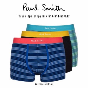 Paul Smith(ポールスミス)ボクサーパンツ 前閉じ 3枚セット お買得パック メンズ 男性用下着 Trunk 3pk Strpy Mix M1A-914-M3PK47