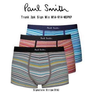 Paul Smith(ポールスミス)ボクサーパンツ 前閉じ 3枚セット お買得パック メンズ 男性用下着 Trunk 3pk Sign Mix M1A-914-M3PKP