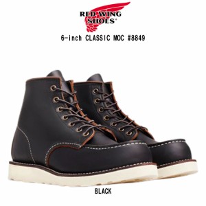 RED WING(レッドウィング)ブーツ 革 レザー レースアップ クラシックモック メンズ 6-inch CLASSIC MOC #8849