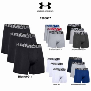 UNDER ARMOUR(アンダーアーマー)ボクサーパンツ コットン 6インチ 3枚セット メンズ 下着 1363617