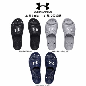 UNDER ARMOUR(アンダーアーマー)メンズ シャワーサンダル スリッパ UA M Locker IV SL 3023758