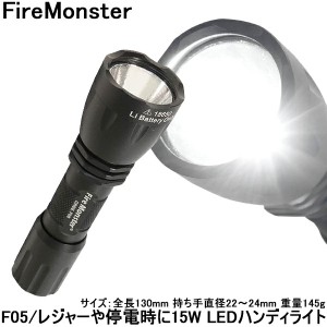 LEDライト 照射距離500m以上のハイパワー 懐中電灯 ハンディライト 15w 最大光束500ルーメン