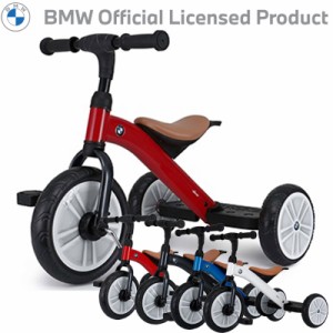 三輪車 乗用玩具 BMW BM-TR 2歳 男の子 女の子 子供 おもちゃ