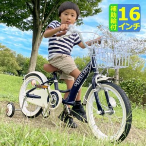 子供 自転車 16インチ 黄色の通販｜au PAY マーケット