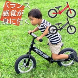 ランニングバイクジャパン公認 RBJ ペダルなし自転車 DE-CHIBI-GT エアタイヤ 子供用 自転車