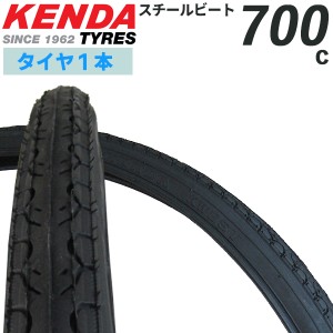 自転車 タイヤ 700 25C 28C KENDA K-193 700C ロードバイク クロスバイク
