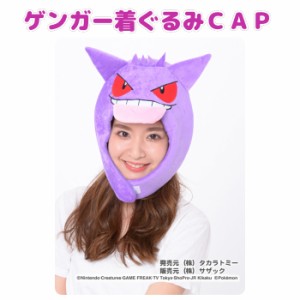 ポケモン コスプレの通販 Au Pay マーケット