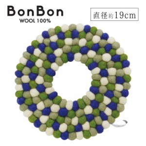 BonBon ウールトリベット ミックス ブルー 鍋敷き フェルト ポットスタンド Pot Stand 日用品 生活雑貨 現代百貨 A224BL