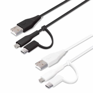 USBケーブル 充電 通信 充電ケーブル 通信ケーブル 15ｃｍ 変換コネクタ付 2in1 USBケーブル Type-C micro USB 15センチ