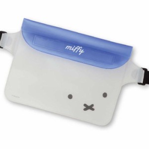 防水ケース 防水ポーチ ミッフィー miffy 防水ポシェット 防水規格IPX6適合 マルチポシェット ビーチ プール レジャー 雨