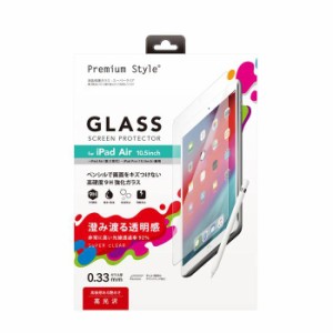 iPad Air 10.5inch iPad Pro 10.5inch ガラスフィルム 液晶保護ガラス スーパークリア 表面硬度9H 高光沢 保護ガラス 透明感