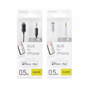 iphone aux 変換の通販｜au PAY マーケット