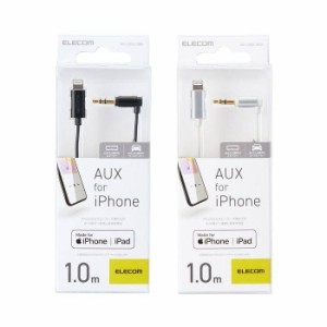 iphone aux 変換の通販｜au PAY マーケット