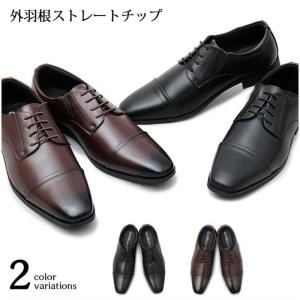 メンズ 革靴 カジュアルの通販 Au Pay マーケット
