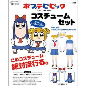 コスチューム レディースの通販 Au Pay マーケット