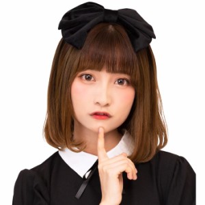 リボン カチューシャ 2WAY ベロアリボンカチューシャ 黒 ブラック BLACK アクセサリー かわいい 大きなリボン