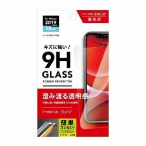 iPhone 11 Pro 5.8インチ iPhone11Pro 対応 ガラスフィルム 治具付き 液晶保護ガラス スーパークリア 液晶保護 保護ガラス