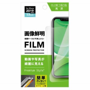 iPhone 11 Pro 5.8インチ iPhone11Pro 対応 フィルム 治具付き 液晶保護フィルム 画像鮮明 液晶保護 保護フィルム