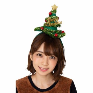 クリスマス ツリー コスプレの通販 Au Pay マーケット