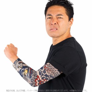 宴会の達人 タトゥースリーブ 龍 TATTOO アームカバー パーティーグッズ ジョークグッズ 宴会 仮装 変装 コスプレ おもしろ