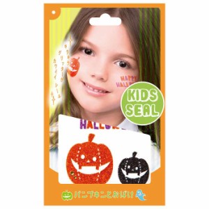 ハロウィン フェイス シールの通販 Au Pay マーケット