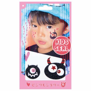 フェイスシール KIDSシールシリーズ 子供用 キッズフェイスシール ピンクモンスター ハロウィンフェイスシール ハロウィンメイク おしゃ