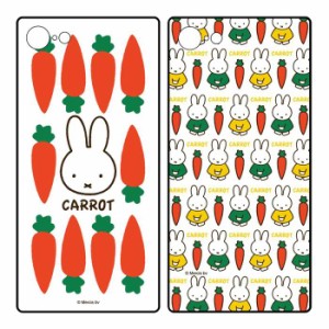 iPhoneSE 第3世代 iPhone8 iPhone7 対応 ケース カバー ミッフィーCARROT スクエアガラスケース ハイブリッドケース Miffy  グルマンディ