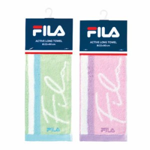 FILA アクティブロングタオル ミーナ 22ｘ90cm スリム ロング タオル フィラ 細長 ロングタオル FILA FL854