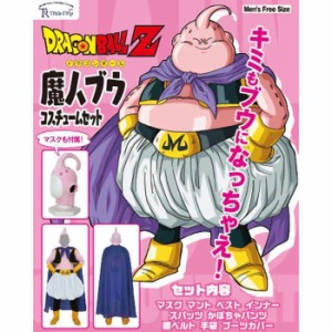 ドラゴンボール マスクの通販 Au Pay マーケット