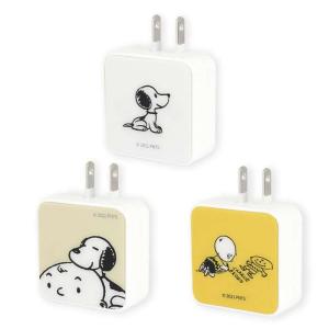 スヌーピー 充電器の通販 Au Pay マーケット