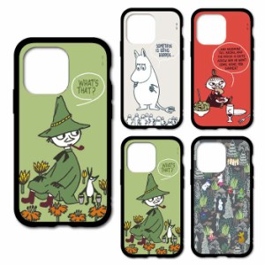 iPhone13Pro 6.1インチ トリプルカメラ 3眼モデル 対応 ケース カバー IIIIfit イーフィット ムーミン MOOMIN ハイブリッドケース スマー