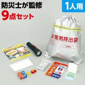 防災 グッズ 防災士の通販｜au PAY マーケット