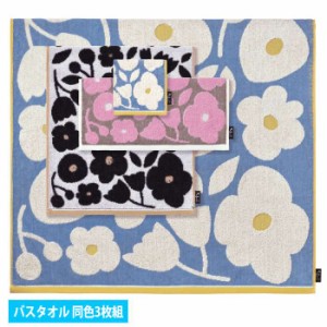 タオル 3枚組 エメ バスタオル 60ｘ120cm 同色3枚セット ジャガード 抗菌防臭加工 大判 お風呂 フラワーデザイン 花柄 fufu mono form FU