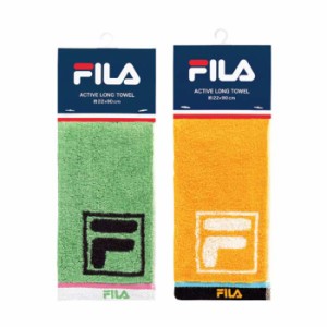 タオル フィラ FILA カーボ アクティブロングタオル 22ｘ90cm スリムタオル ロング タオル スポーツ 首掛け ロングタオル 細長 FILA FL86