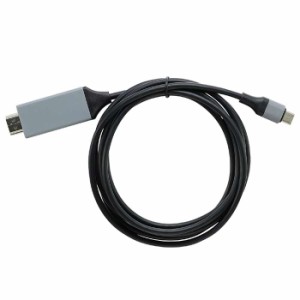 USB TypeC HDMI変換ケーブル 2.0m 4K対応 30Hz 変換 ケーブル  アーテック 91819
