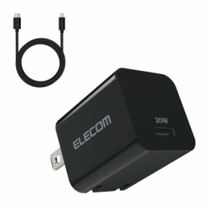 即納 代引不可 USB Type-C 充電器 ブラック PD 対応 20W タイプC ×1 Type C - ライトニングケーブル 同梱 1.5m スイングプラグ 小型 軽