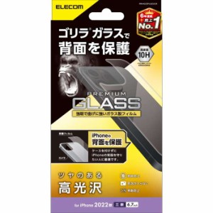 代引不可 iPhone 14 Pro Max 背面用 ガラスフィルム 高光沢 強化ガラス ゴリラ 薄型 0.21mm 表面硬度10H 指紋防止 飛散防止 エアーレス 