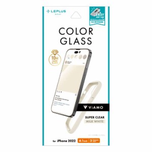iPhone 14 Pro 全画面保護 ソフトフレーム ミルクホワイト ViAMO COLOR GLASS 液晶保護ガラス ガラスフィルム 超硬度10H 表面強化ガラス 