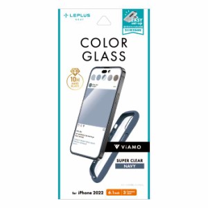 iPhone 14 Pro 全画面保護 ソフトフレーム ネイビー ViAMO COLOR GLASS 液晶保護ガラス ガラスフィルム 超硬度10H 表面強化ガラス LEPLUS