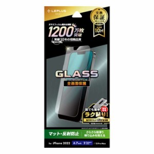 iPhone 14 Plus/13 Pro Max 全画面保護 マット・反射防止 GLASS PREMIUM FILM 液晶保護ガラス ガラスフィルム 超硬度10H 表面強化ガラス 