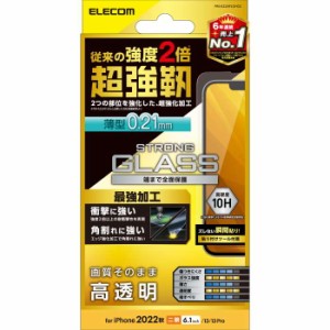 代引不可 iPhone 14 / 13 / 13 Pro ガラスフィルム 高透明 強化ガラス 薄型 0.21mm 表面硬度10H 角割れに強い 指紋防止 飛散防止 エアー