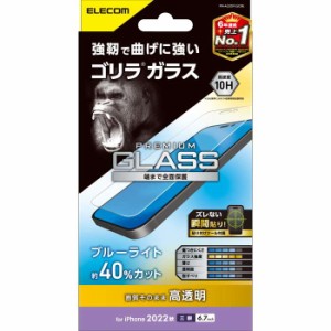代引不可 iPhone 14 Pro Max ガラスフィルム 高透明 ブルーライトカット 強化ガラス ゴリラ 薄型 0.21mm 表面硬度10H 指紋防止 飛散防止 