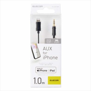 iphone aux 変換の通販｜au PAY マーケット