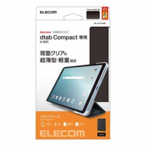 代引不可 dtab Compact d-52C 用 ケース ソフトレザー カバー フラップ スタンド機能 2アングル 超薄型 軽量 背面クリア ブラック エレコ