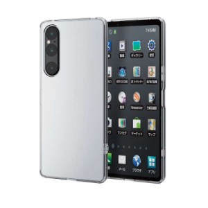 代引不可 Xperia 1 V SO-51D SOG10 ハイブリッドケース 極み クリア ケース カバー  エレコム PM-X231HVCKCR