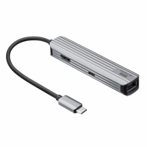 即納 代引不可 USB Type-Cマルチ変換アダプタ HDMI＋LAN付 ケーブル15cm アルミ素材 変換アダプタ 持ち運び サンワサプライ USB-3TCHLP7S